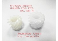 各种材质胶螺旋齿轮-大量现货